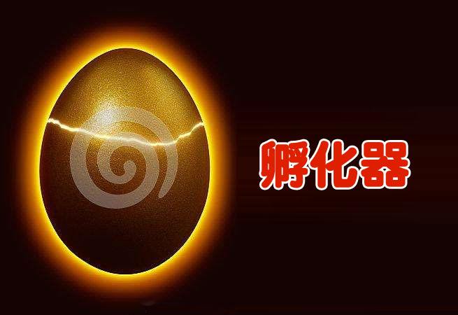 成功完成汽車變速箱和后驅(qū)分動(dòng)器模具的開發(fā)，成為國(guó)外產(chǎn)品客戶的孵化器